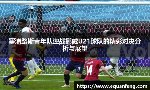 好博体育登录入口
